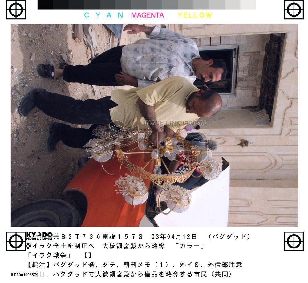 (19)Photos on Baghdad scene