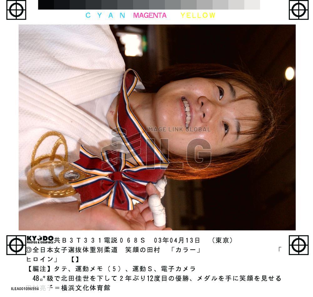 Tamura captures 12th title at weight-category judo c'ships