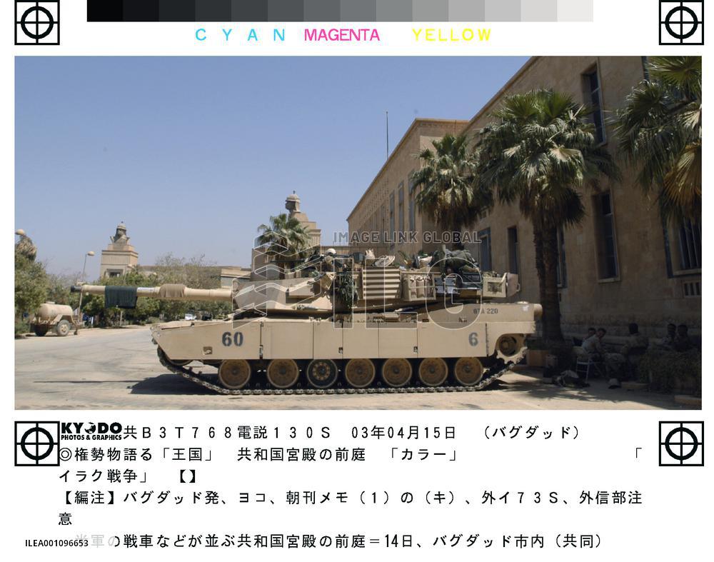 (12)Photos from Baghdad