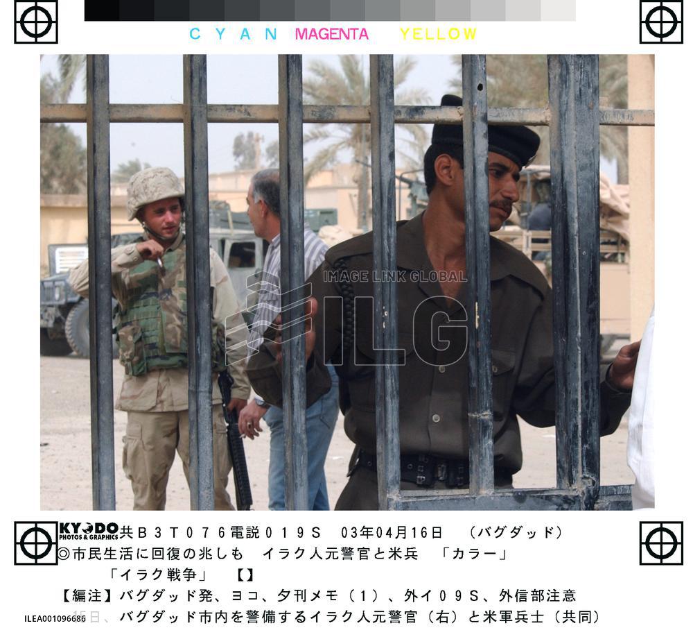 (6)Photos from Baghdad