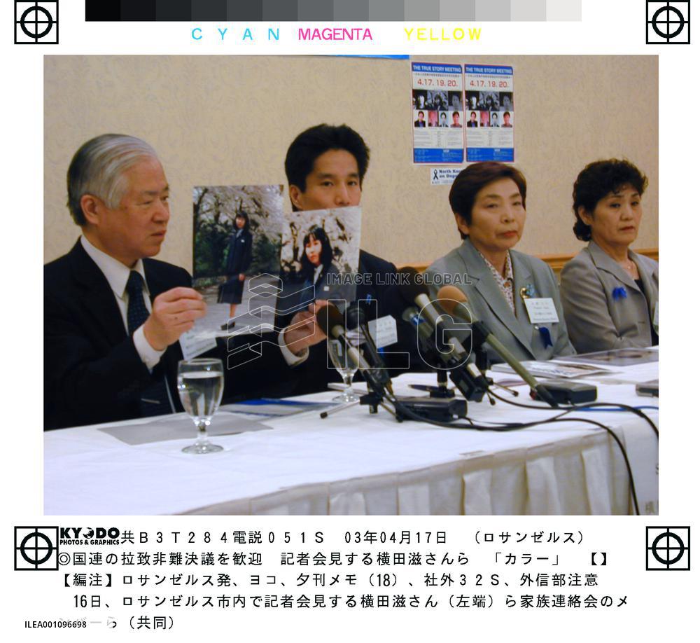 (3)Abductees' relatives arrive in Los Angeles