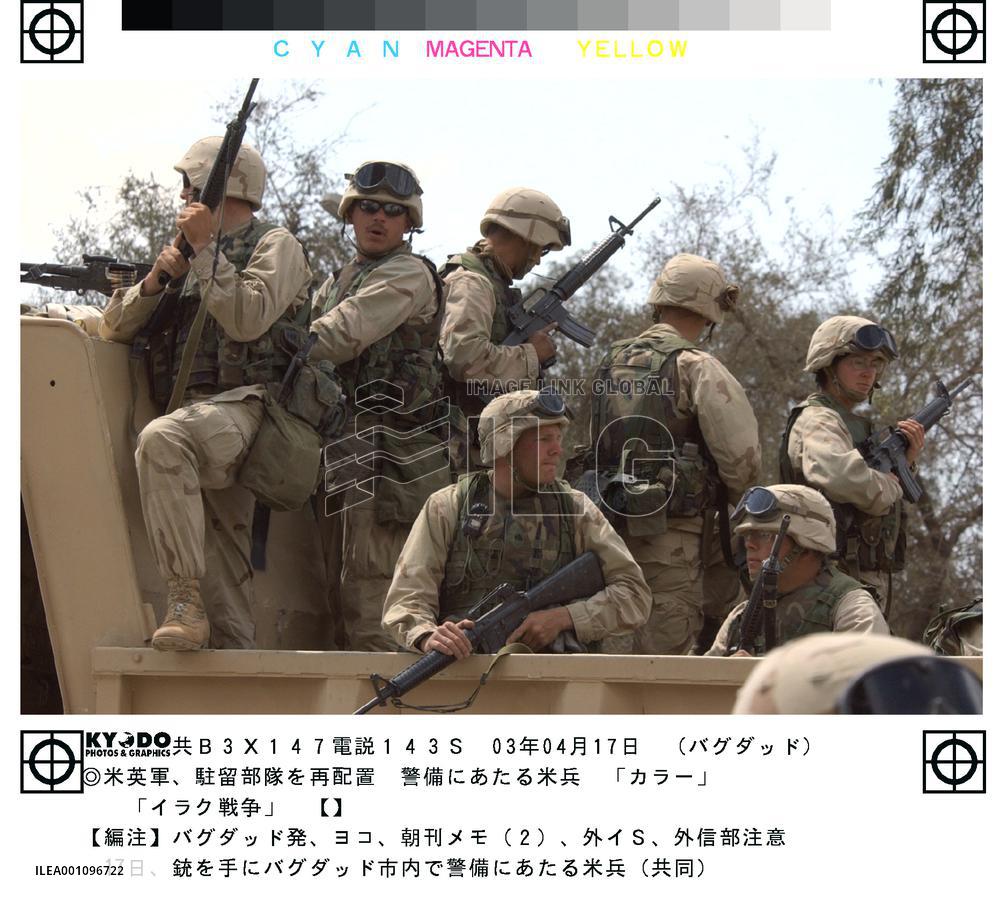 (2)Scenes from Baghdad