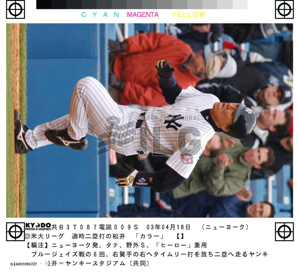 Yankees' Matsui goes 1-for-3 with 2 RBIs against Blue Jays
