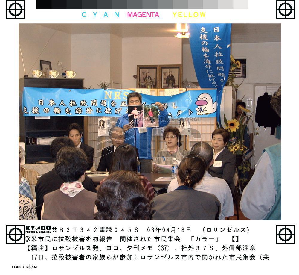 Families of abductees call for support in U.S.