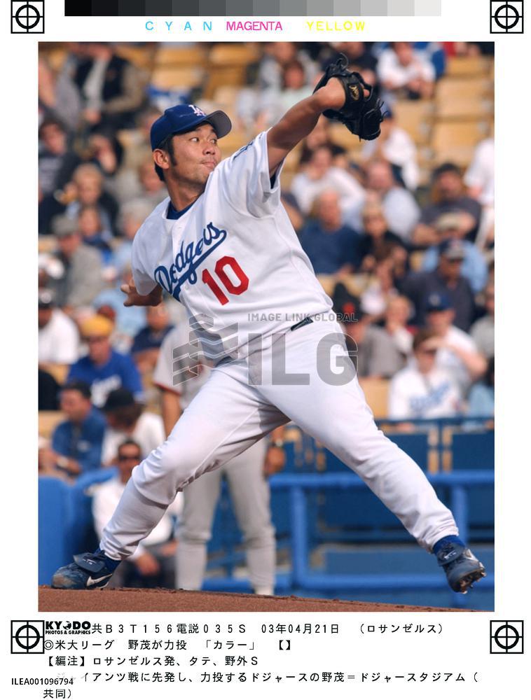 Dodgers' Nomo picks up 100th win in majors
