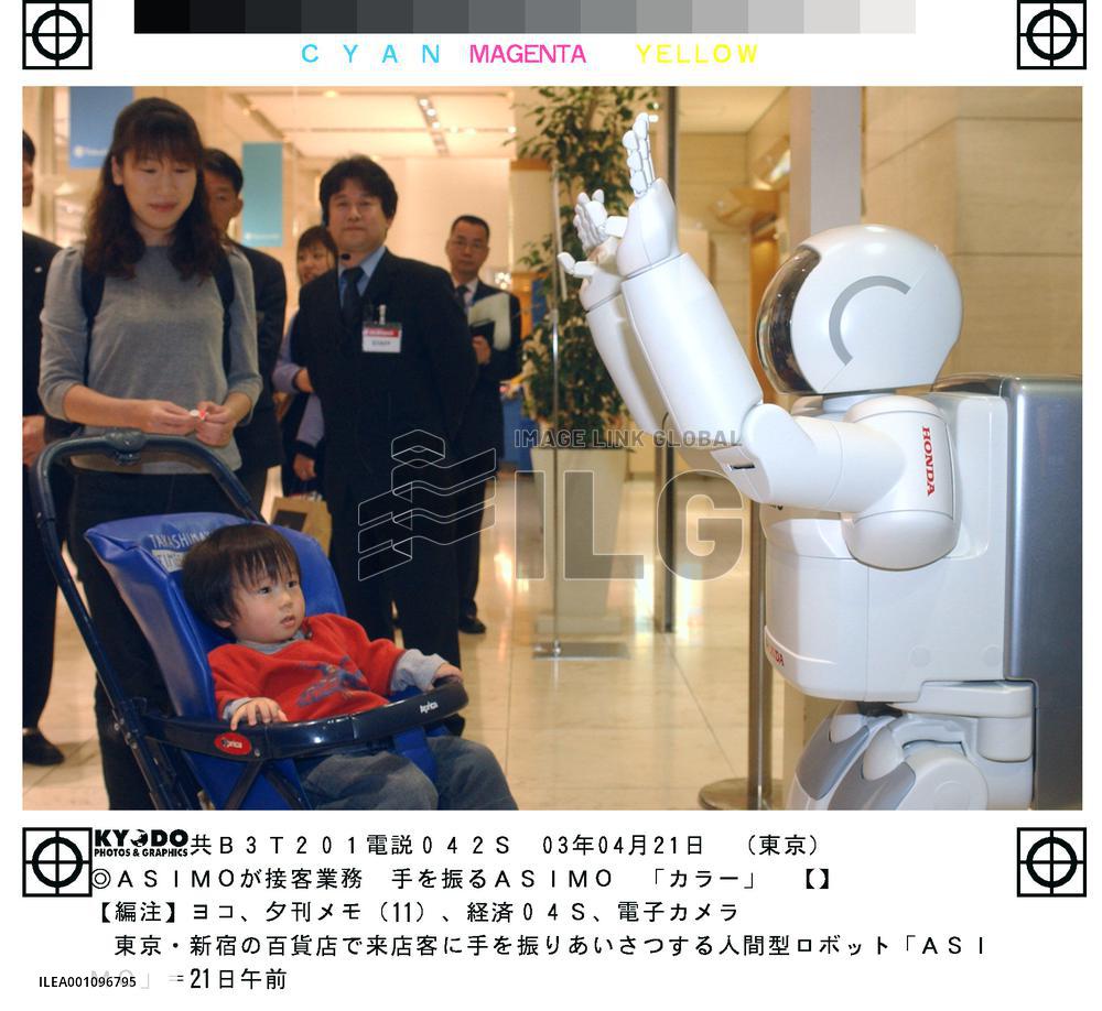 Honda's humanoid robot makes debut at Takashimaya