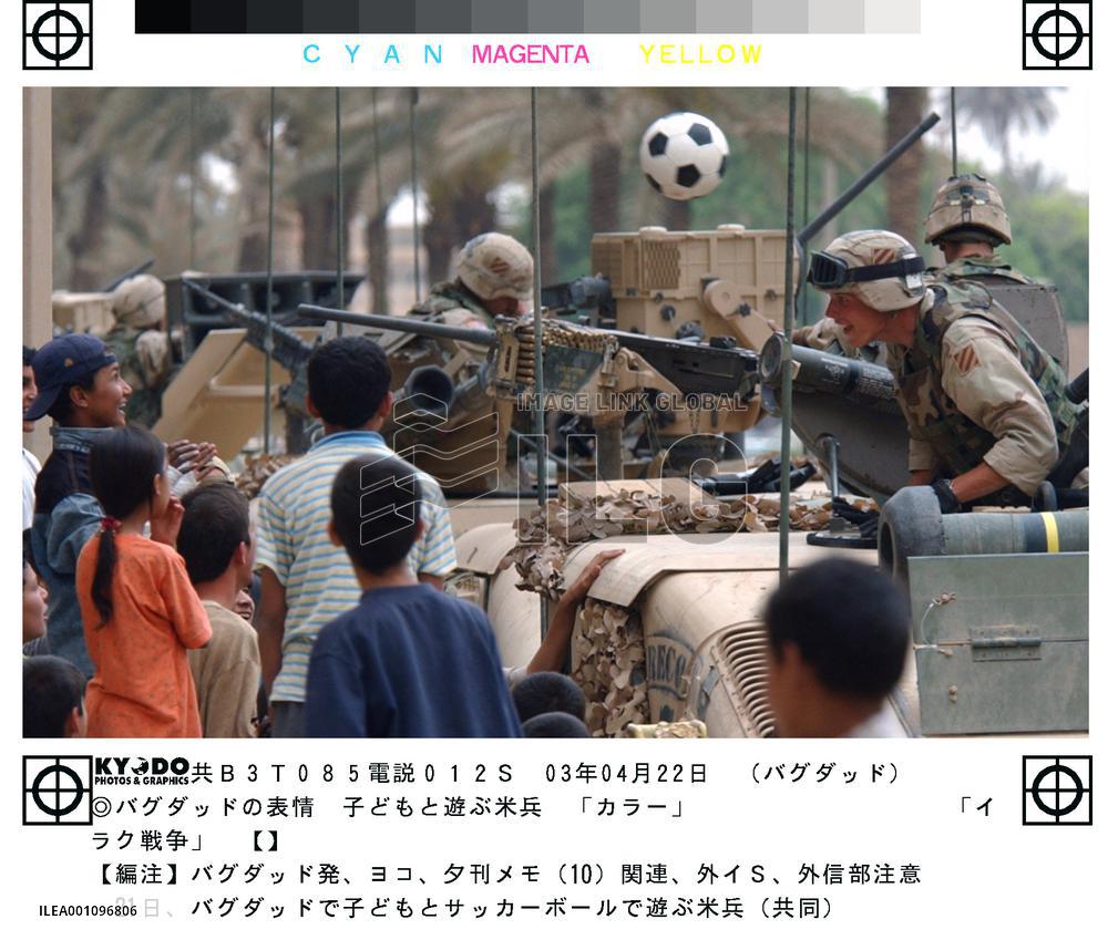 (1)Photos from Baghdad