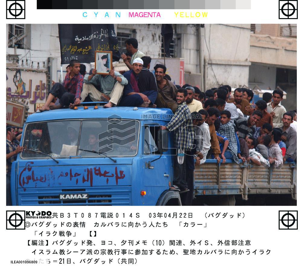 (3)Photos from Baghdad