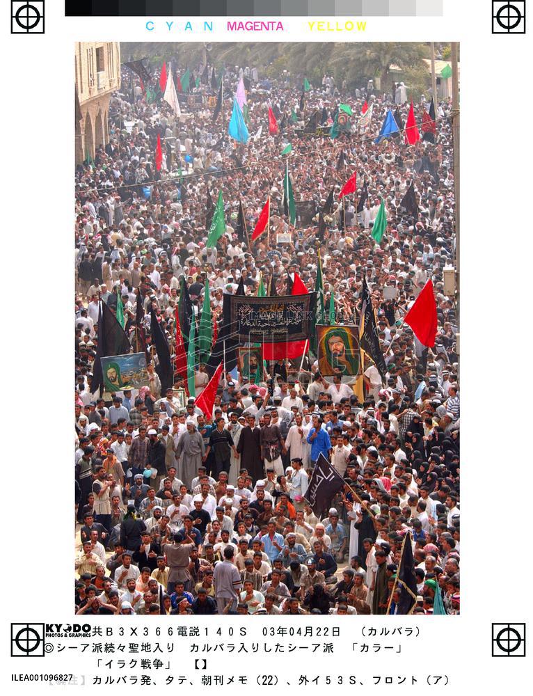 Shiite Muslims gather in Karbala