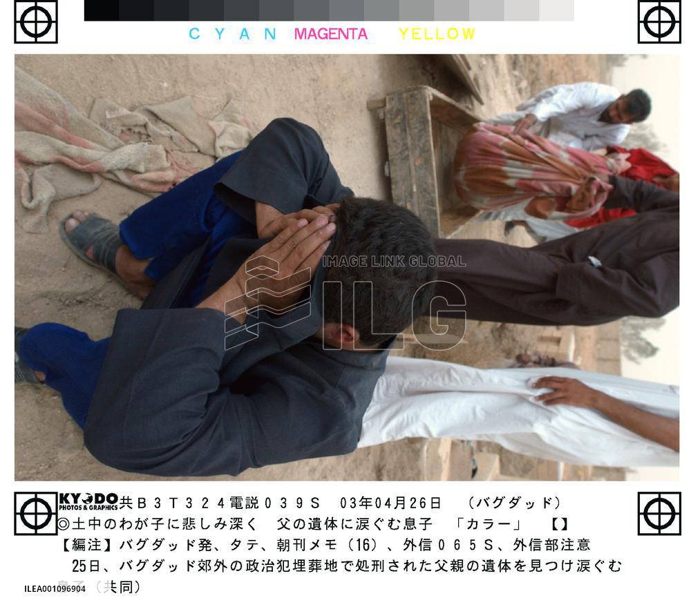 (3)Scenes at burial ground outside Baghdad