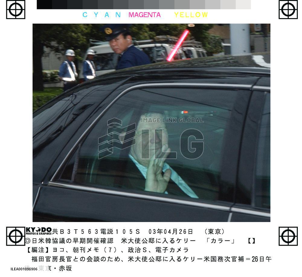 Kelly meets Fukuda after three-way talks on N. Korea