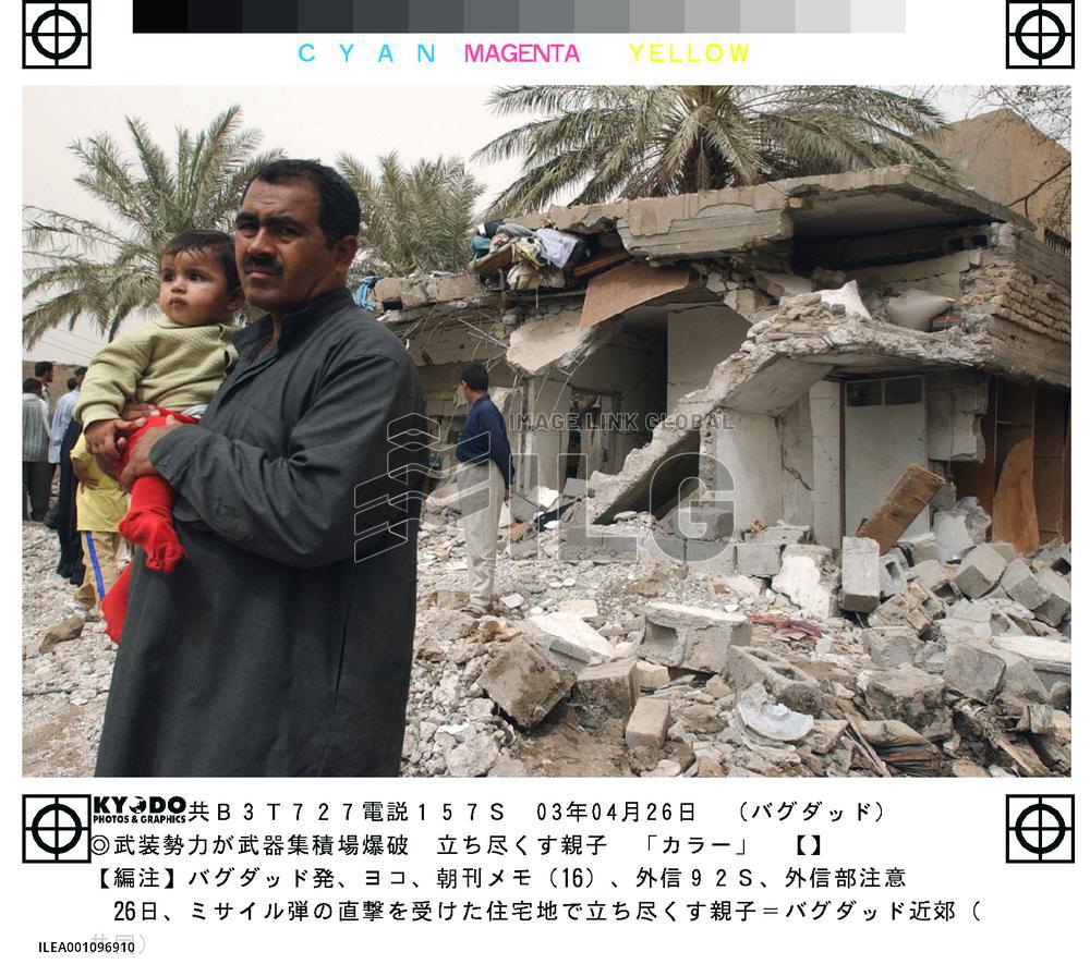 (2)Arms dump blast sets off series of explosions