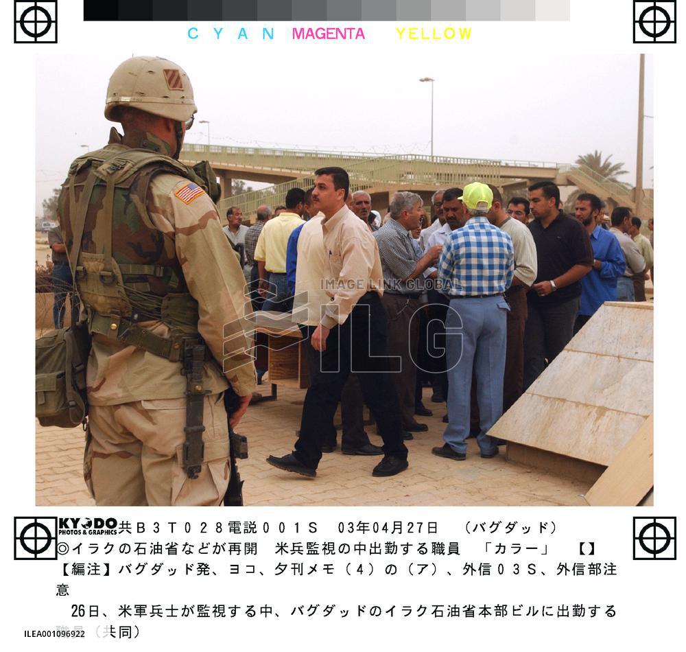 Oil ministry staff resume work