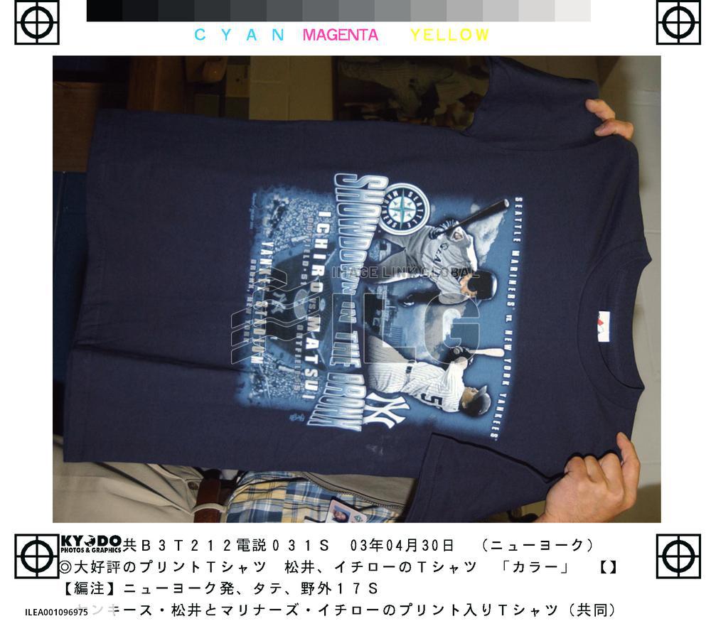 (7)Ichiro, Matsui hit singles in 1st major-league clash