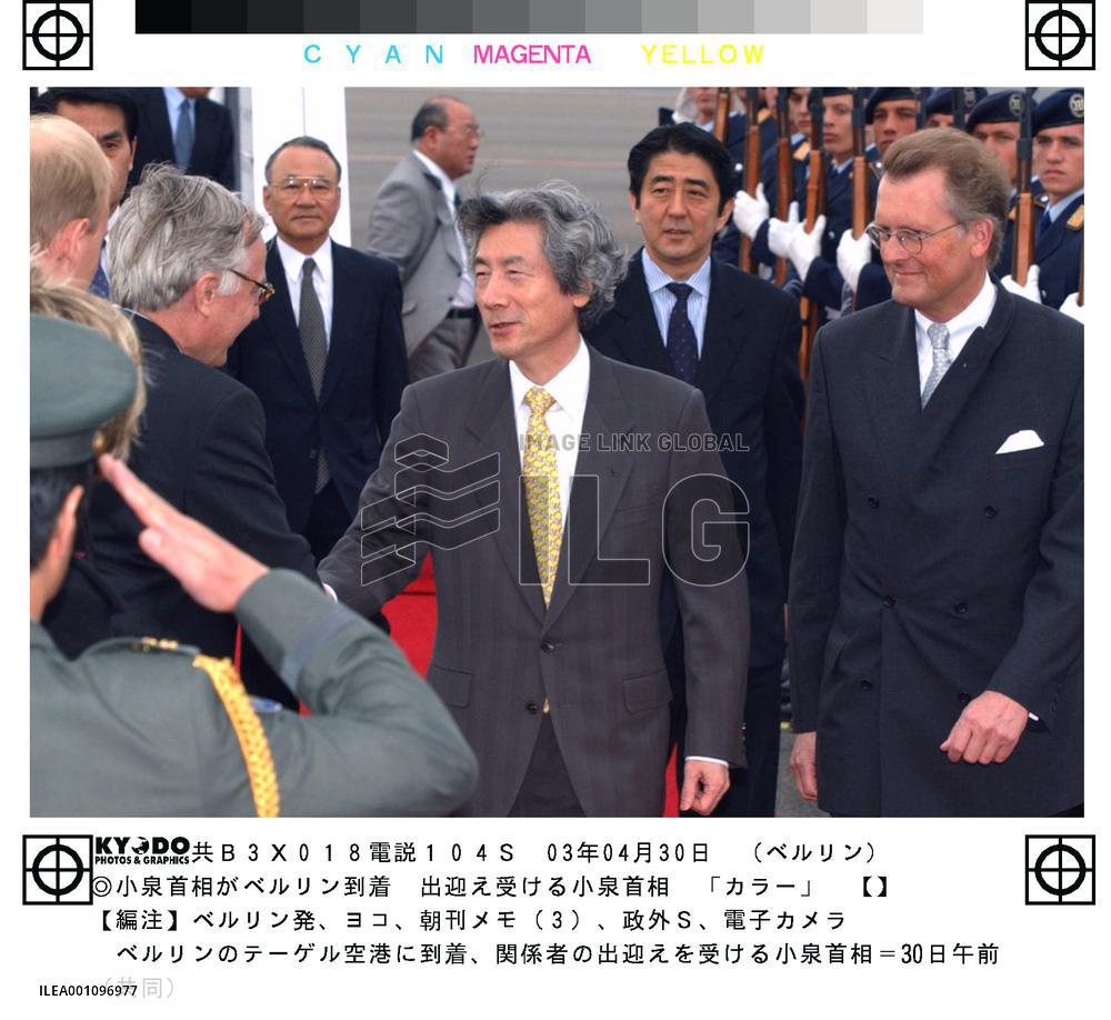 Koizumi in Germany to discuss Iraq with Schroeder