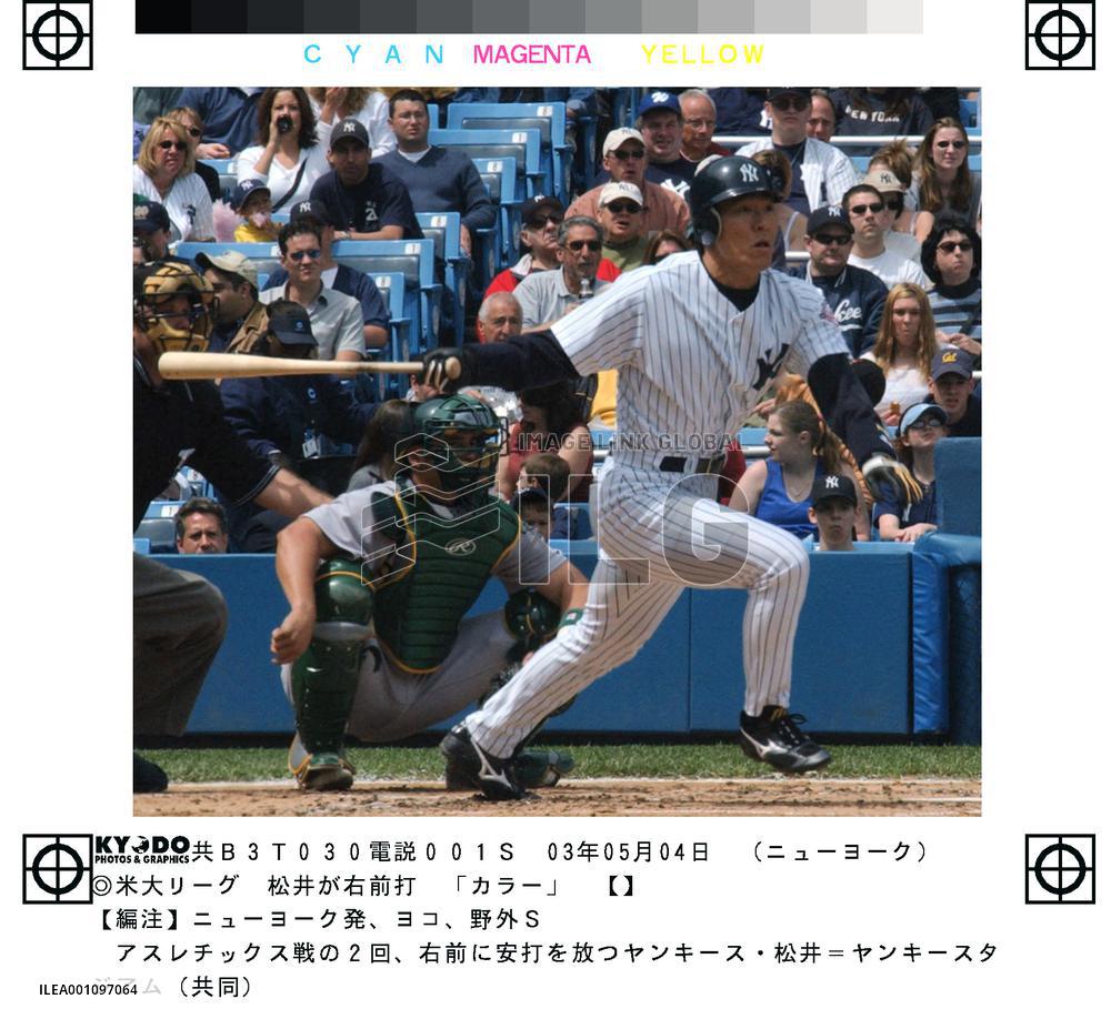 (1)Matsui 1-for-4 as Yankees fall to Oakland