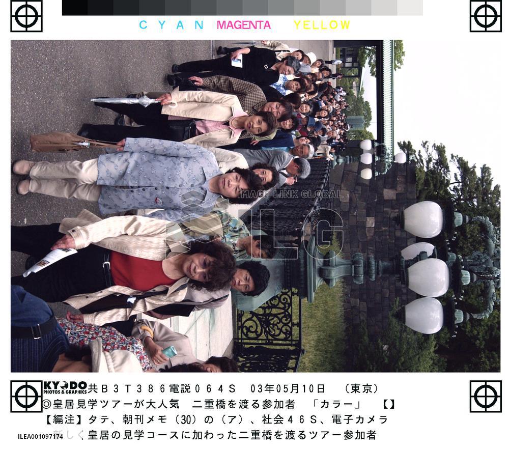 Imperial Palace tours becoming popular