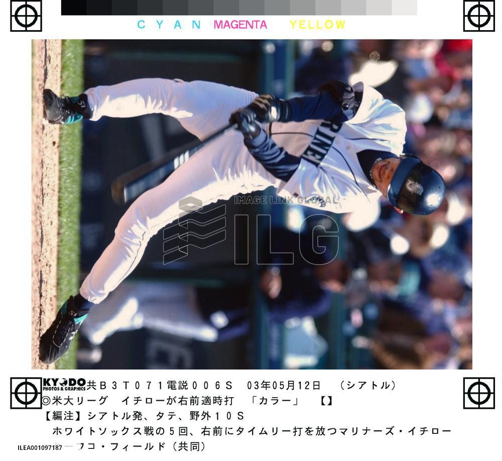 Mariners Ichiro goes 2-for-4 against White Sox