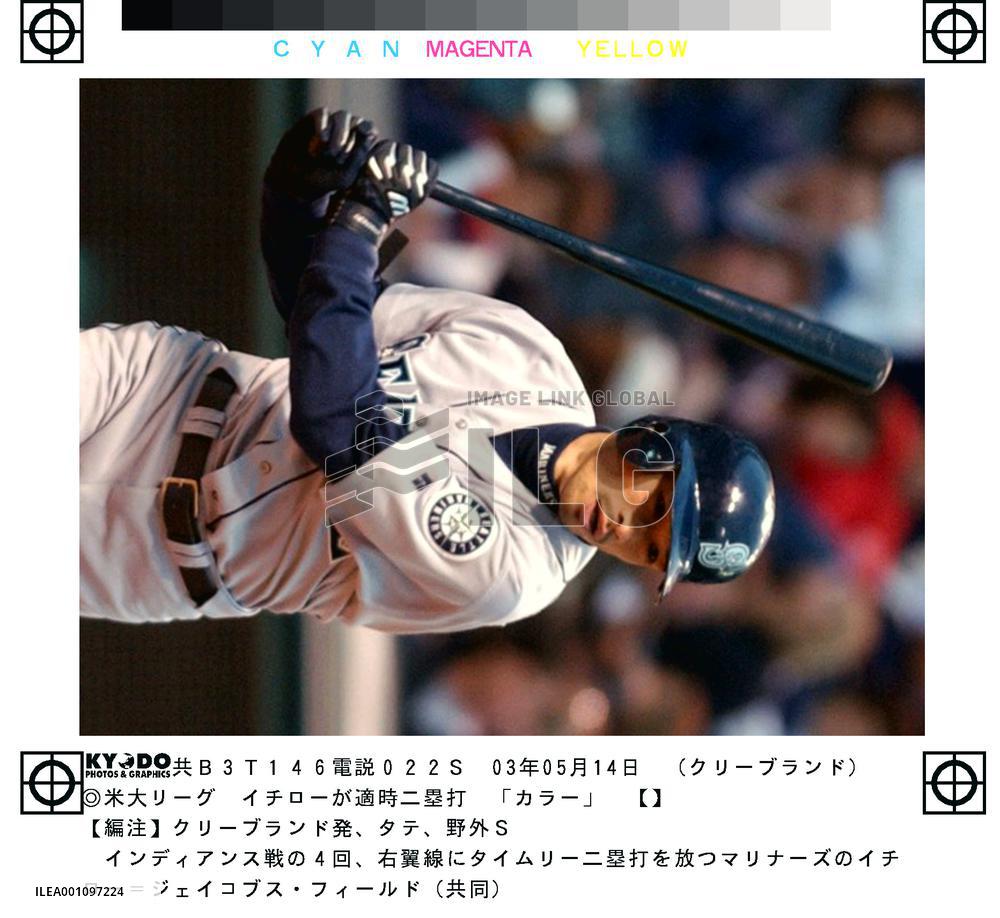 Mariners' Ichiro goes 4-for-5 against Indians