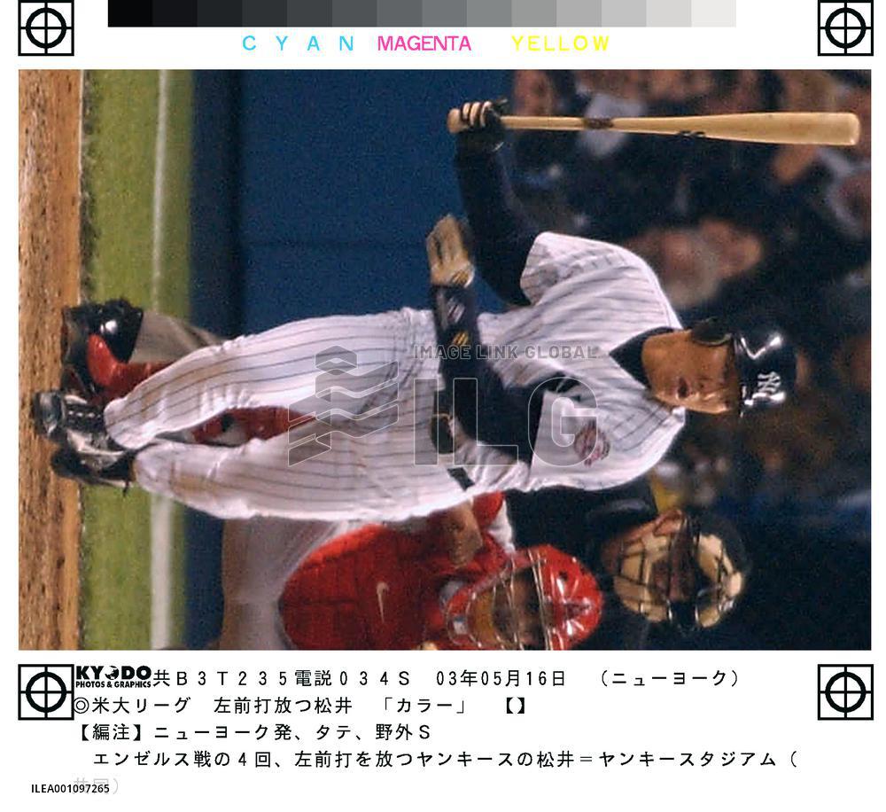 Matsui goes 1-for-5 as Yankees beat Angels