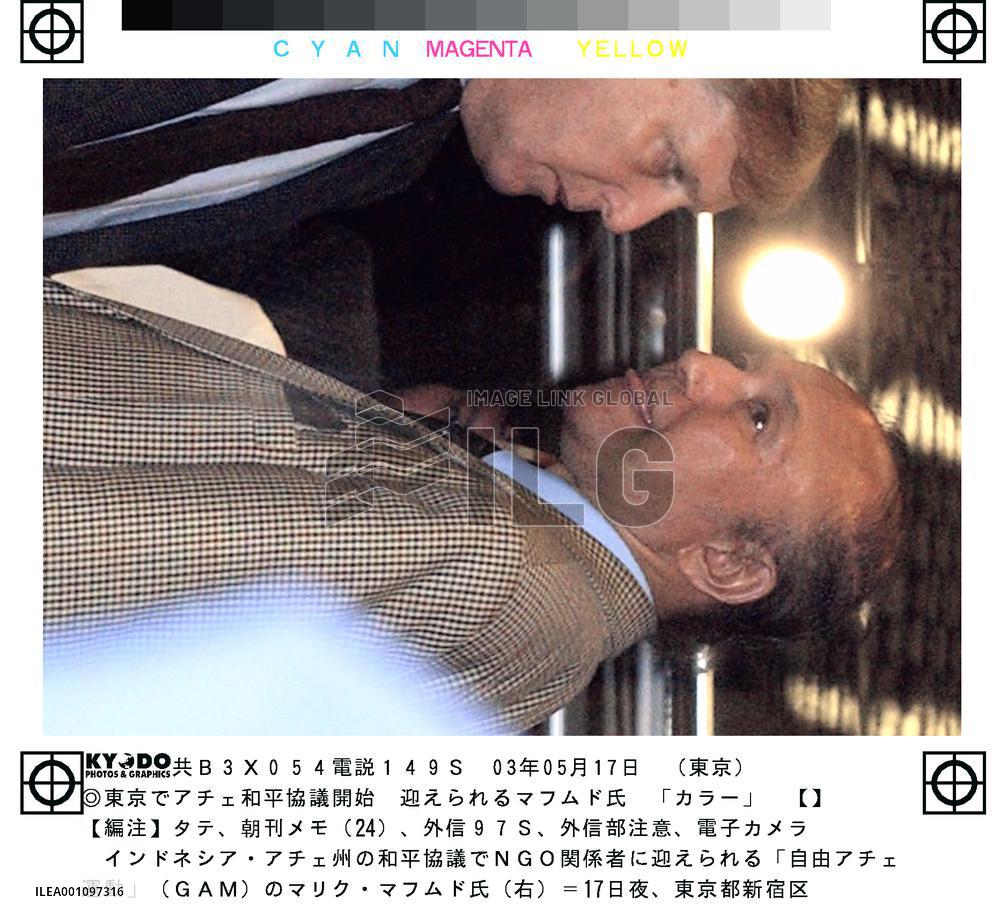 (1)Aceh peace talks get under way in Tokyo