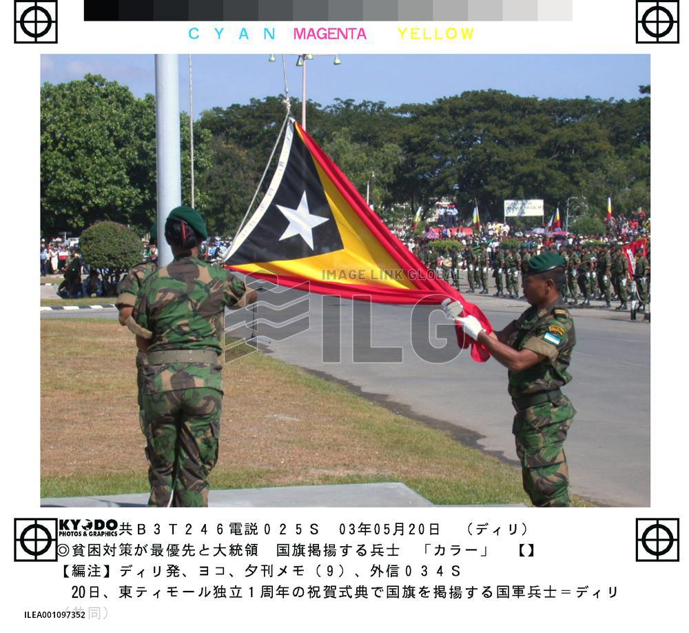 (1)E. Timor marks first anniversary of independence