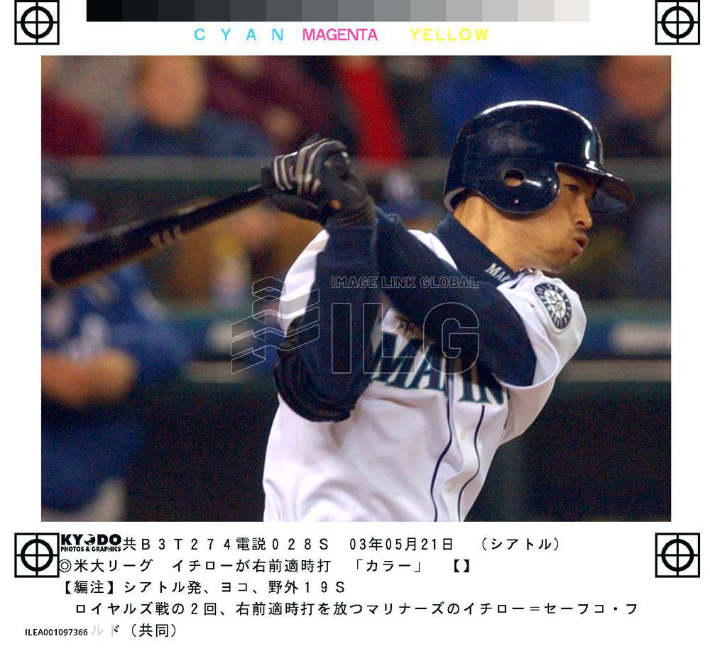 Ichiro extends hitting streak to 11 games
