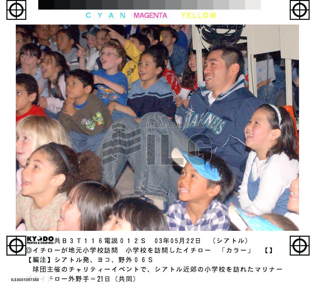 Ichiro relaxes at charity event