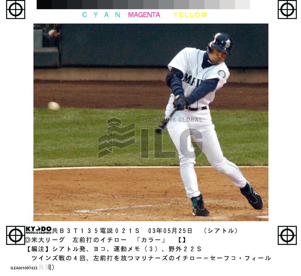 Mariners' Ichiro goes 2-for-4 against Twins