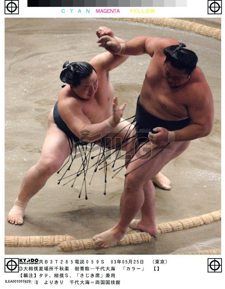 (1)Asashoryu wins sumo title for 1st time as yokozuna