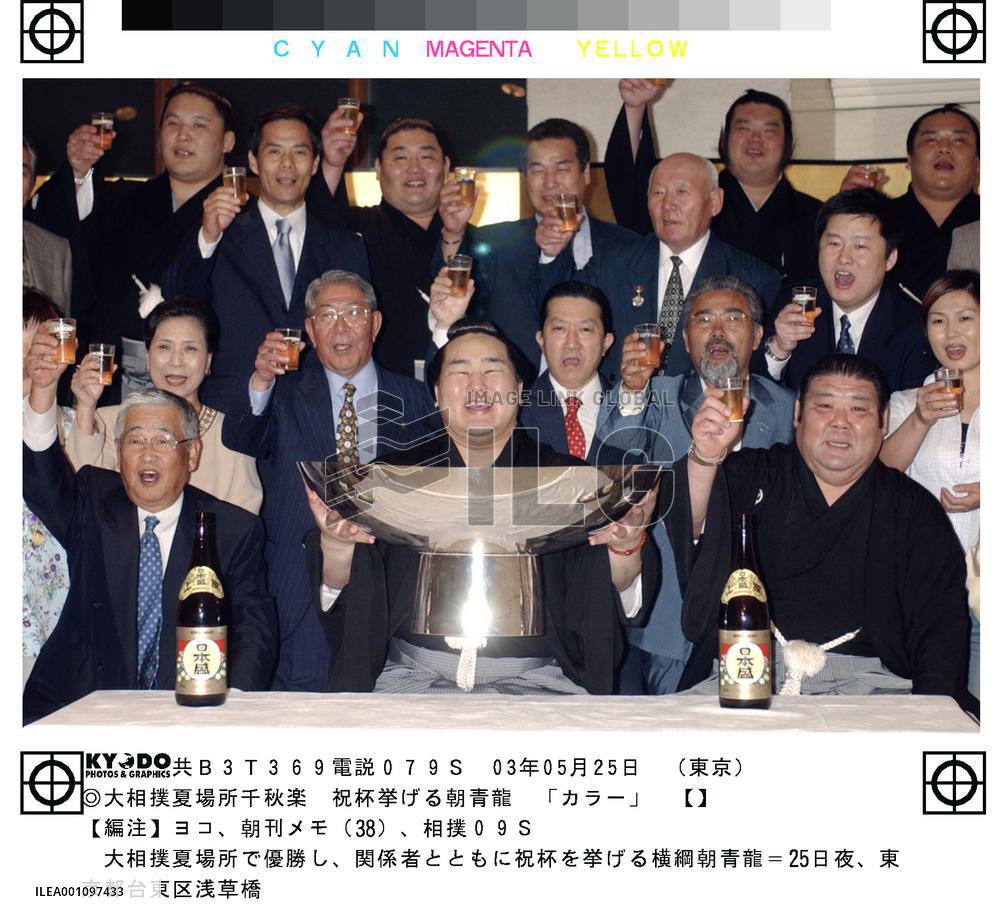 (3)Asashoryu wins sumo title for 1st time as yokozuna