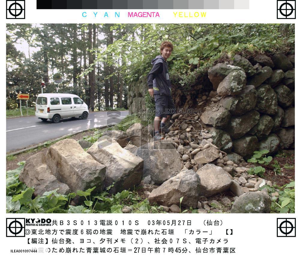 (2)Damage from strong quake in northeast Japan