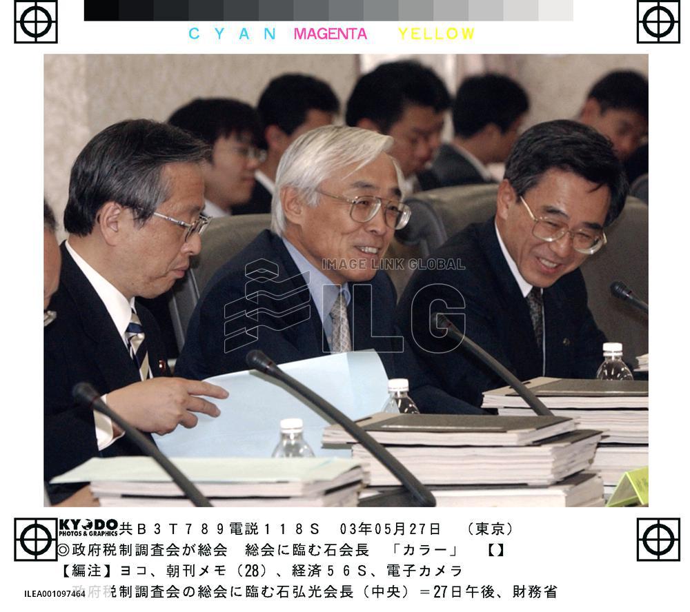 Tax panel approves outline calling for consumption tax hike