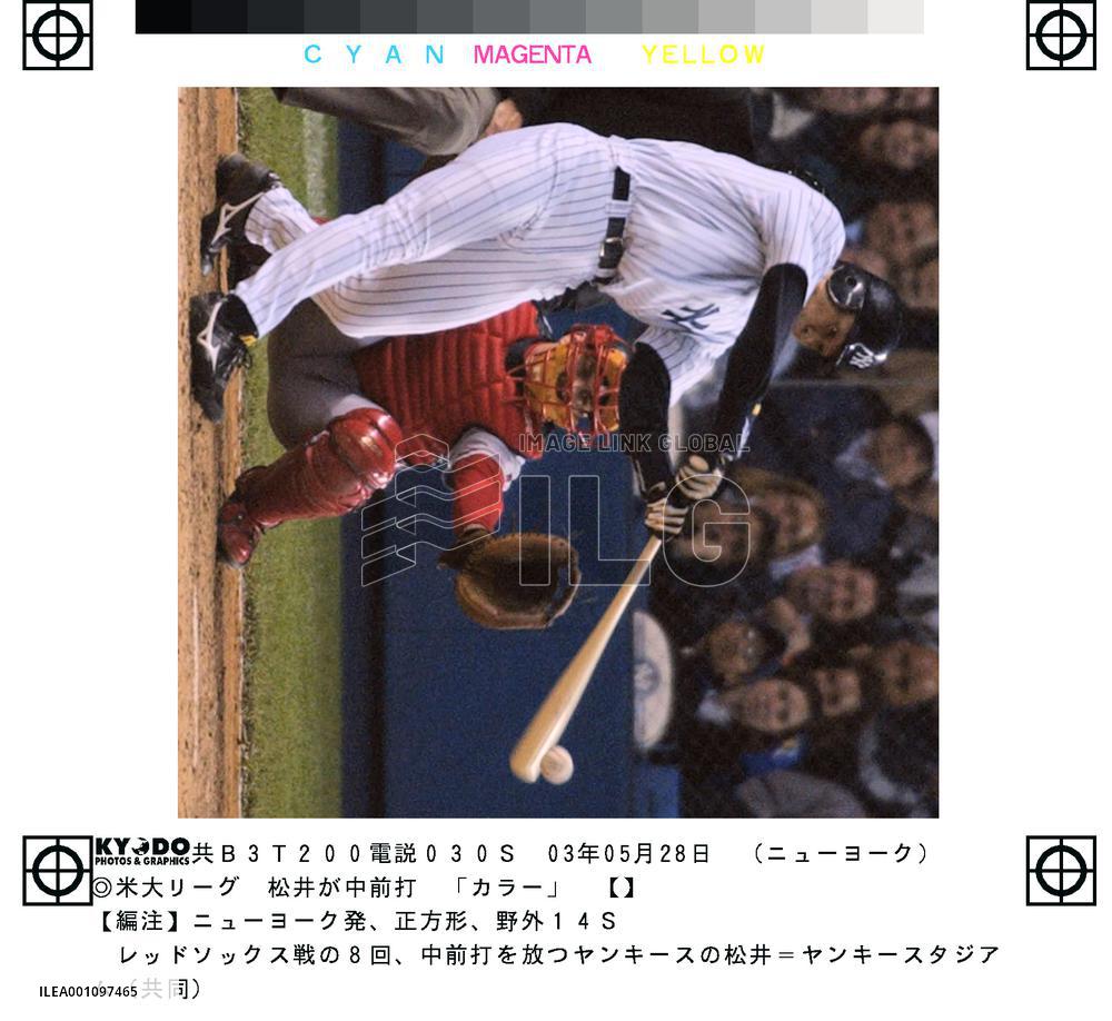 Matsui in fifth place in All Star voting