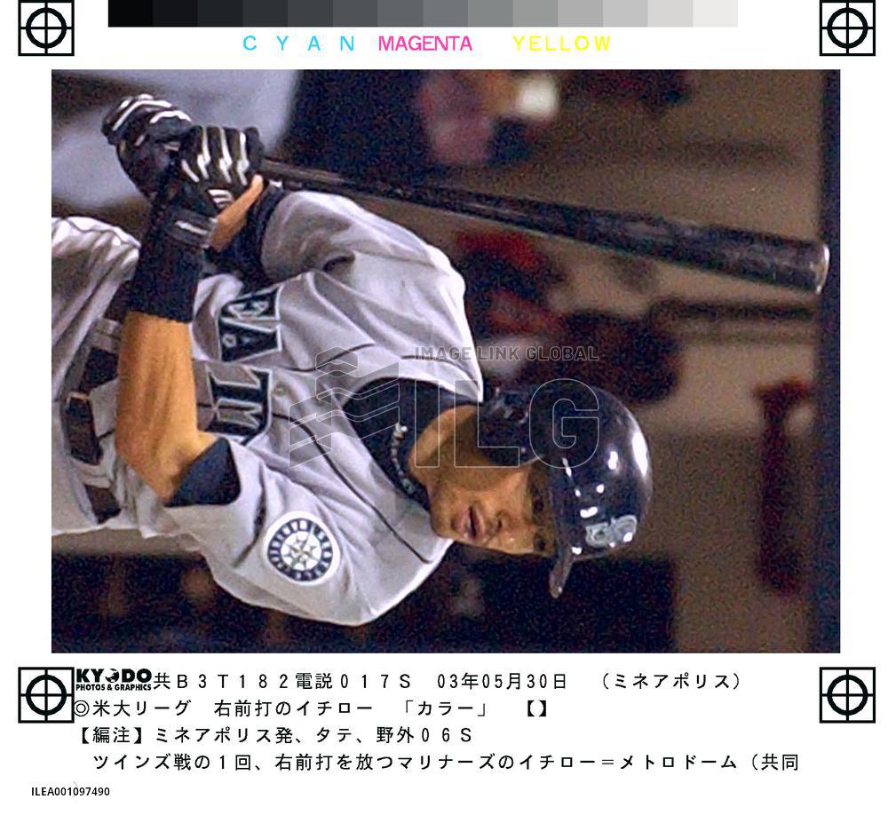 Ichiro goes 2-for-5 as Seattle trounces Minnesota