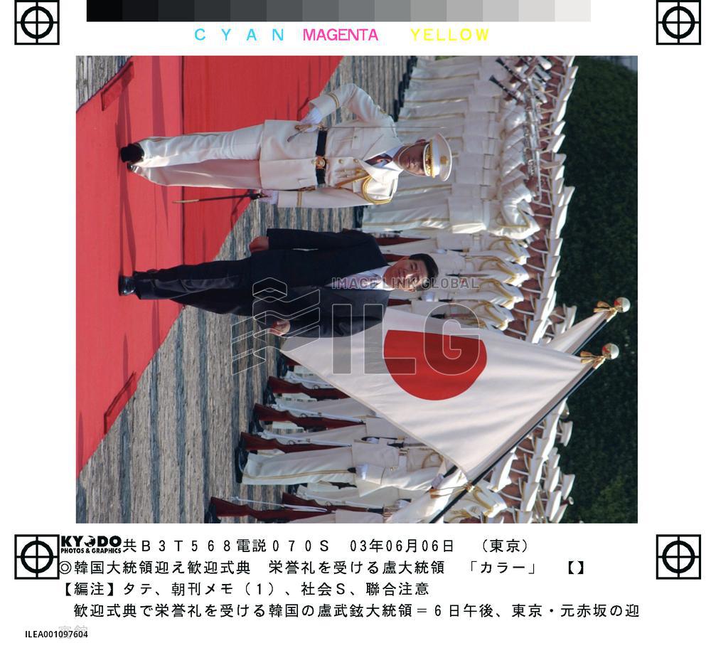 (2)Roh arrives in Japan