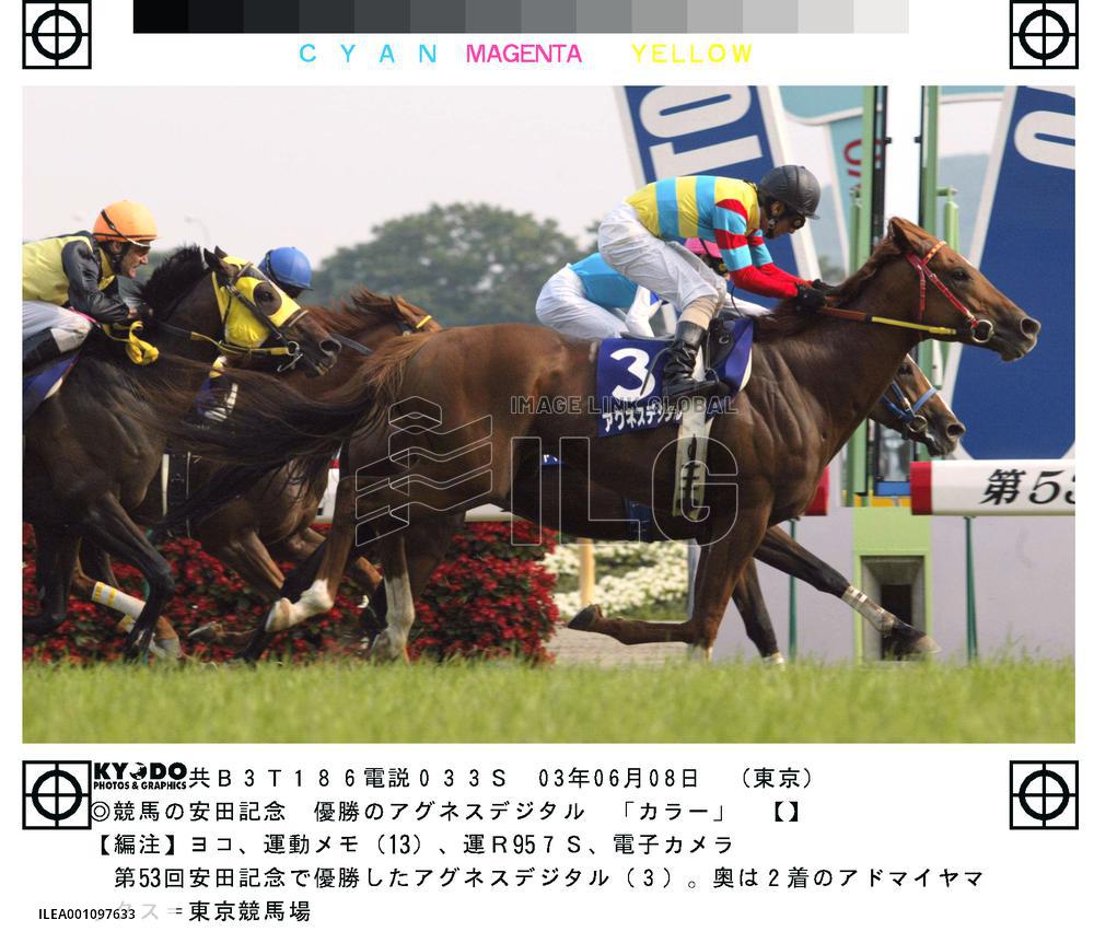 Agnes Digital hold off Admire Max in Yasuda Kinen