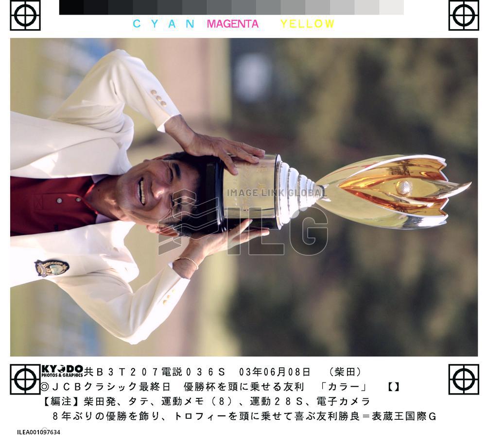 Tomori wins JCB Classic