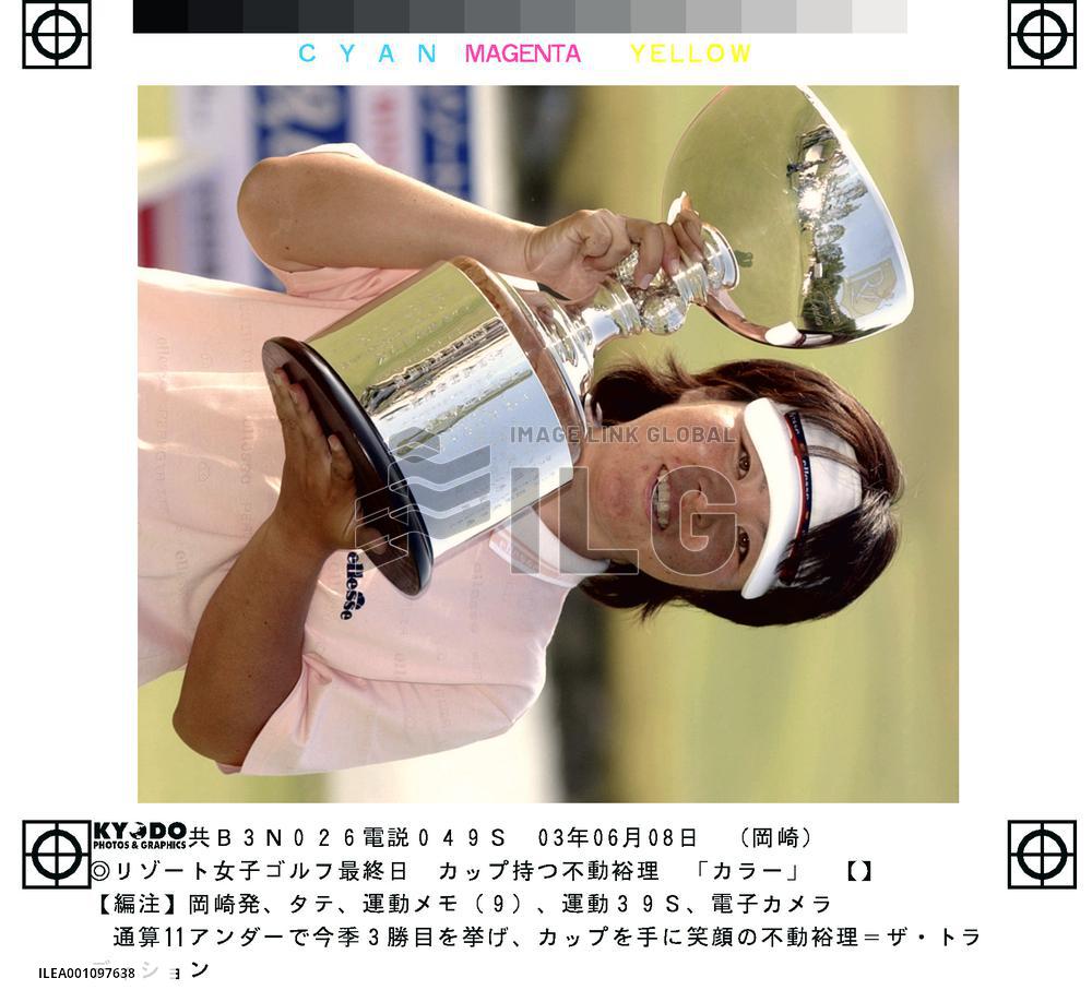 Fudo easily snares Resort Trust Ladies title