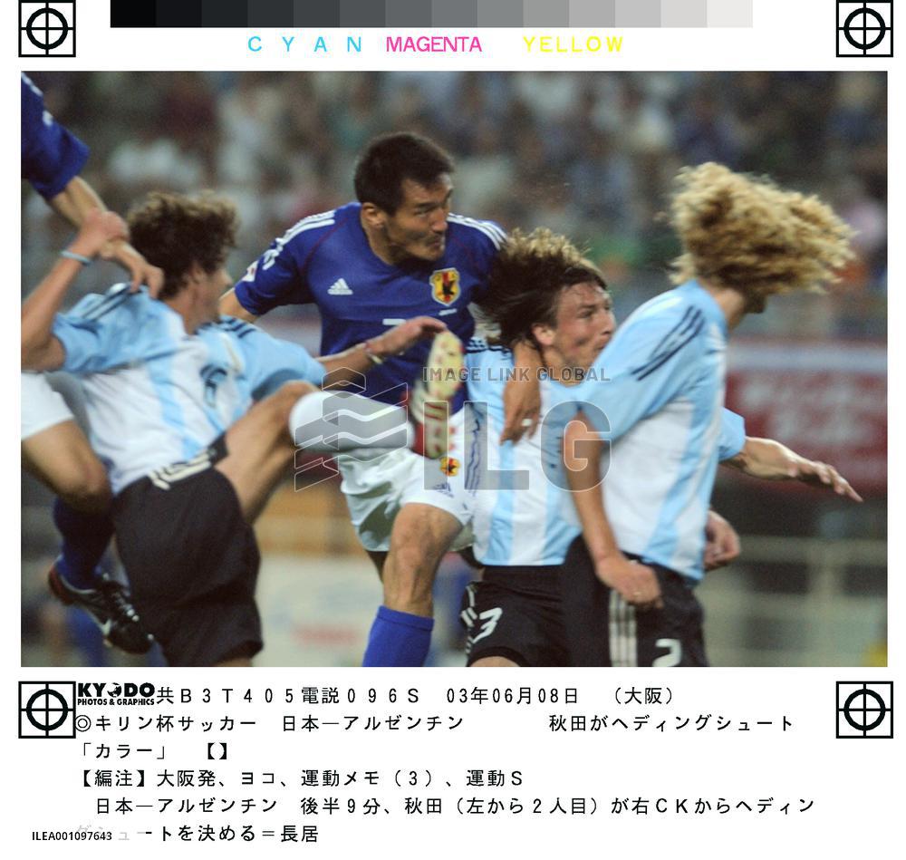 (2)Argentina beat Japan 4-1