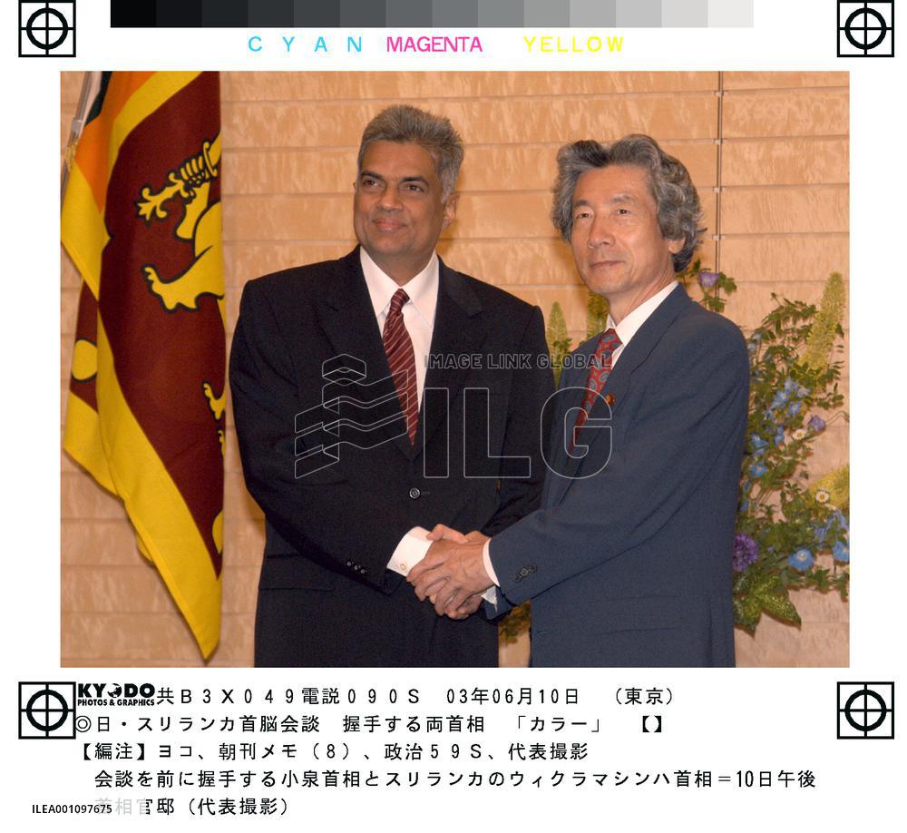 Sri Lankan premier meets Koizumi