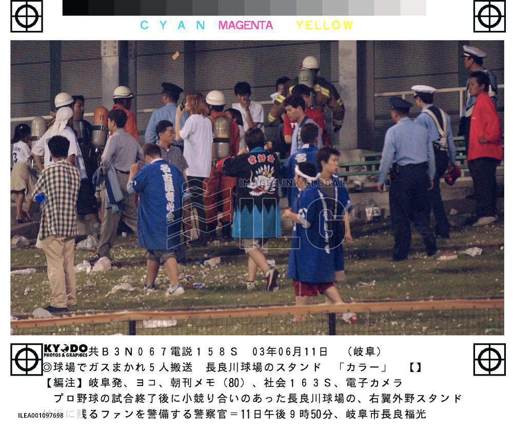 (1)Dozens of baseball fans involved in skirmish