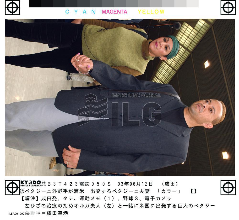 Petagine leaves for U.S. to undergo knee treatment