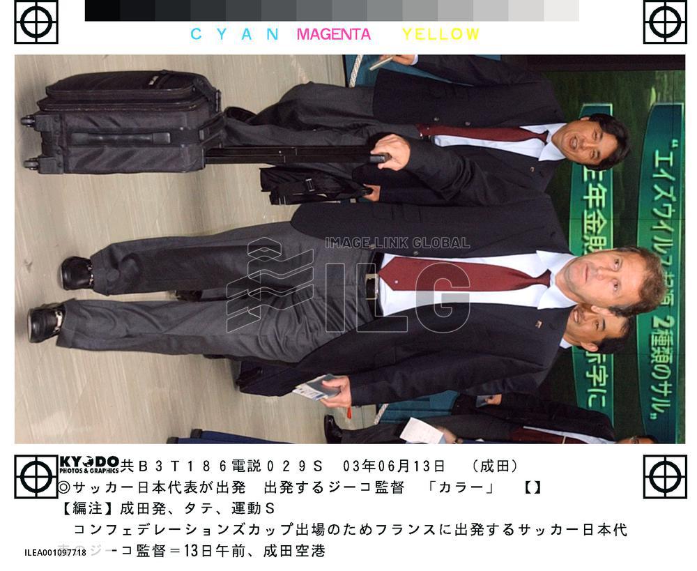 (1)Japan quad leaves for Confederations Cup in France