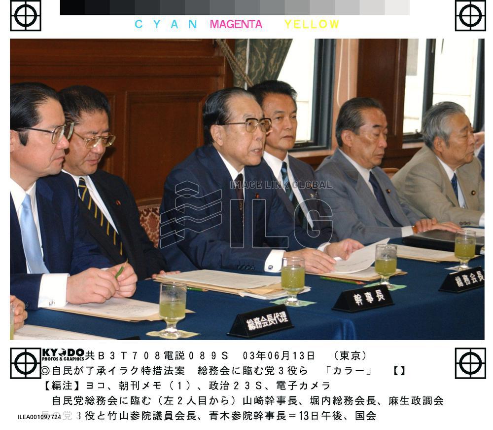LDP OKs bill for SDF dispatch to Iraq