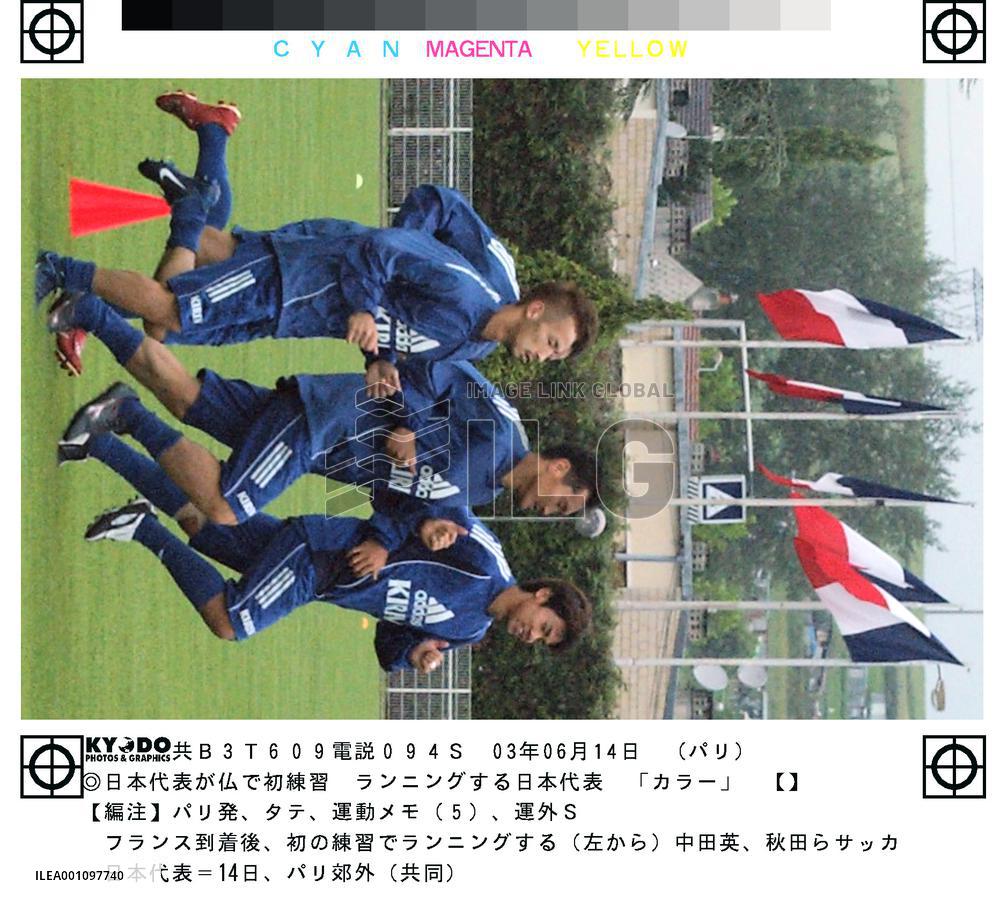 (1)Japan brace for Federations Cup