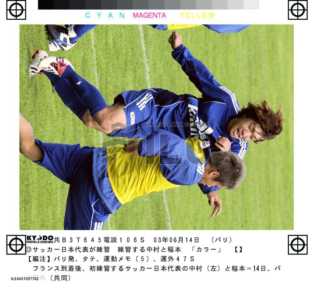 (3)apan brace for Federations Cup