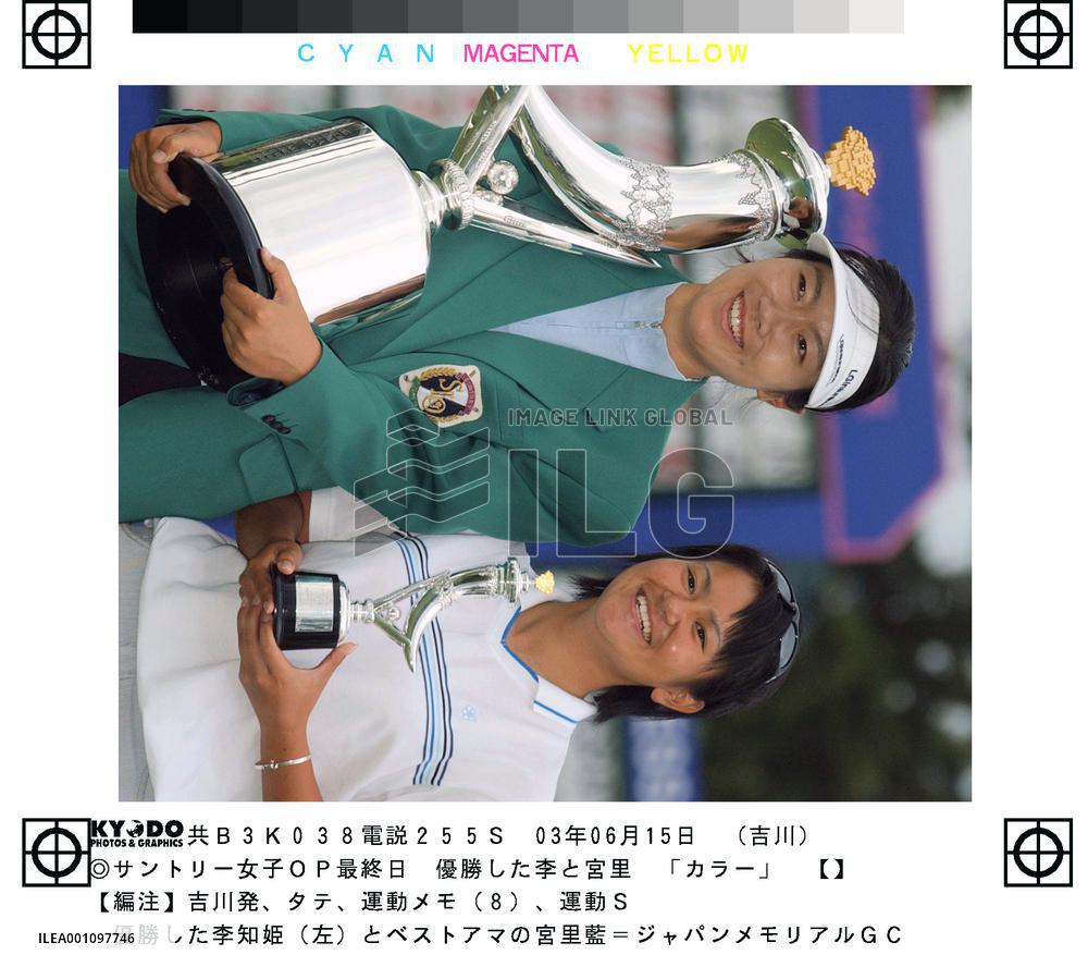 Lee edges Wei in playoff at Suntory Ladies Open