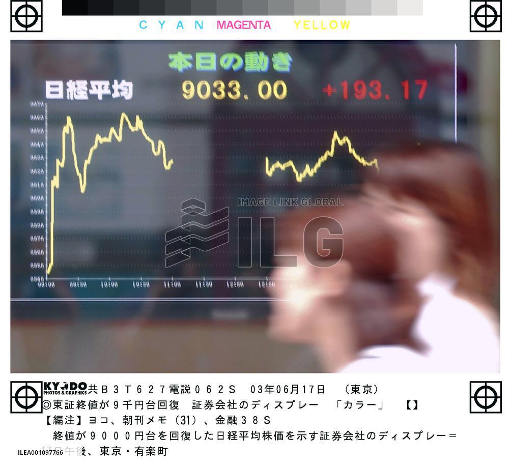 Tokyo's Nikkei closes above 9,000