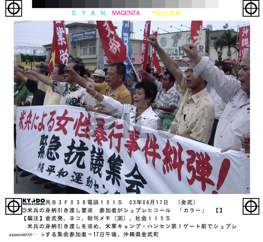 Okinawa people demand U,S. hand over Marine